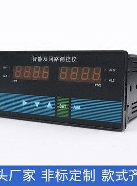 TS82柱双回路双光仪温度压力液位显示控制T803单光柱数显测控3表