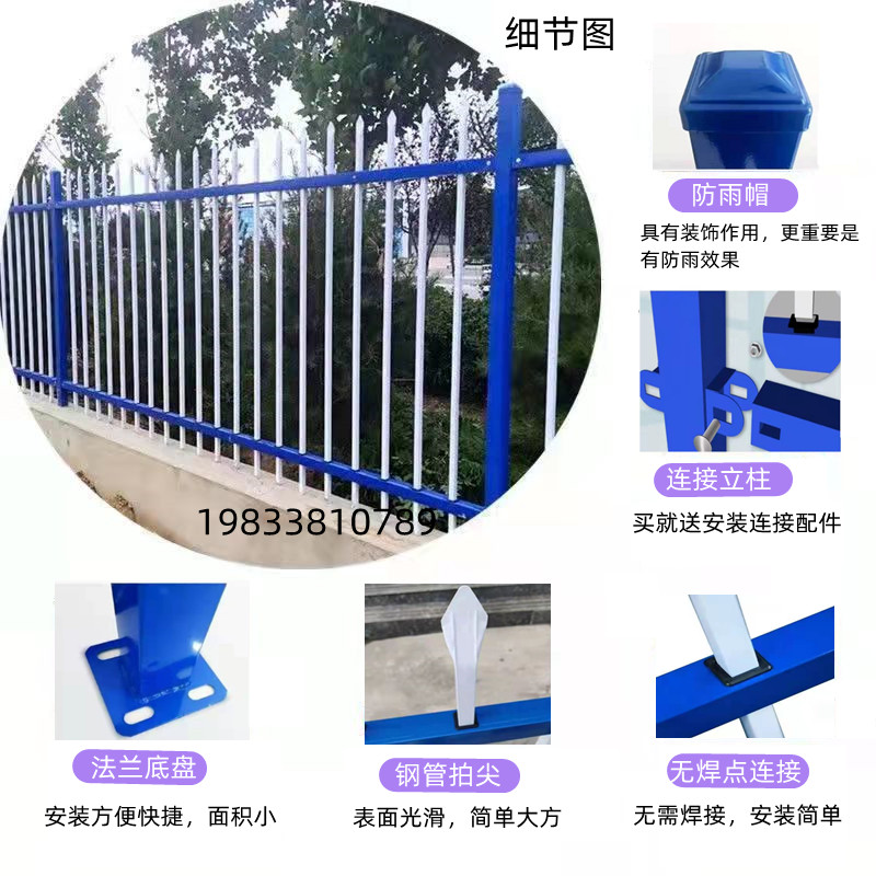 组装锌钢护栏学校小区围栏厂区防护网庭院别墅防爬网铁艺围墙栅栏