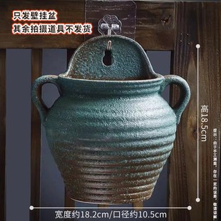 壁挂花盆陶瓷复古垂吊盆绿萝悬挂式 饰花器 挂墙花盆多肉花盆墙壁装