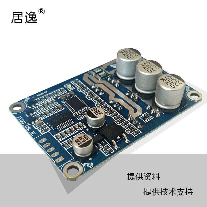 直流无刷电机控制器水泵控制器无感电机驱动板无霍尔电机驱动器