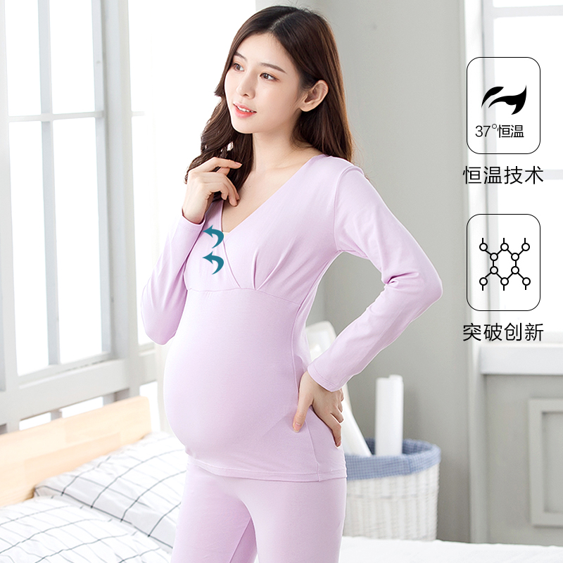 孕妇秋衣秋裤f套装秋冬季打底月子服哺乳期保暖内衣纯棉孕期睡衣