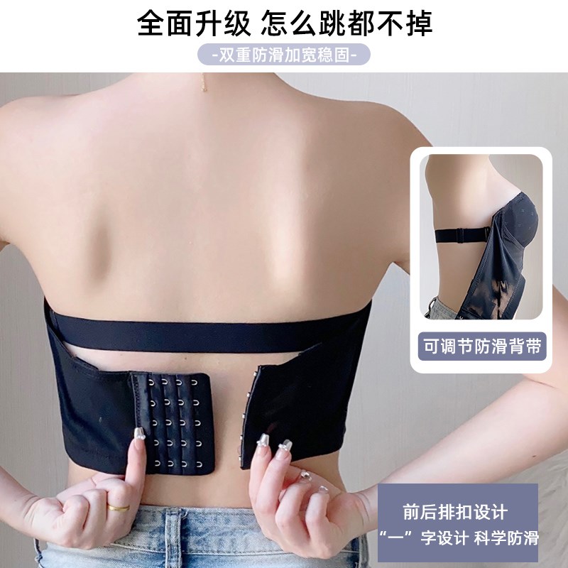 蹦迪不掉无肩带内衣抹胸带胸垫女防滑聚拢大胸显小夏季隐形文胸罩