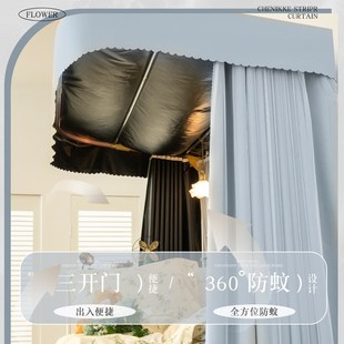 橘喵宿舍全遮光床帘u型滑轨道上铺大学生寝室下铺遮挡窗帘布