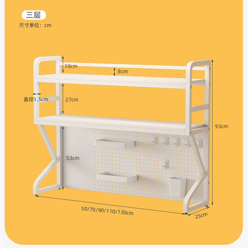 桌面多层简约书架多功能学生书桌上置物架铁艺洞洞板可放桌面,收纳整理,书桌收纳置物架,淘宝优惠券,粉丝福利购,淘宝优惠卷