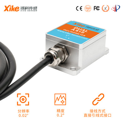 速发XK265D-77串口输出双轴倾角传感器坡度测斜仪 角度水平测量仪