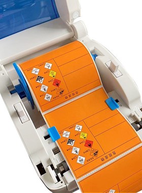 热敏纸危废标签打印纸卷筒橙色易燃易爆危险品标识标贴防水危险物