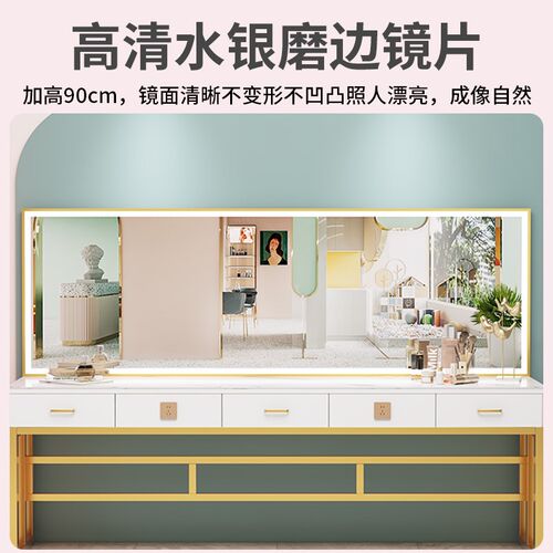 化妆镜台面带抽屉影楼化妆台理发店镜子带灯化妆桌简约现代梳妆台