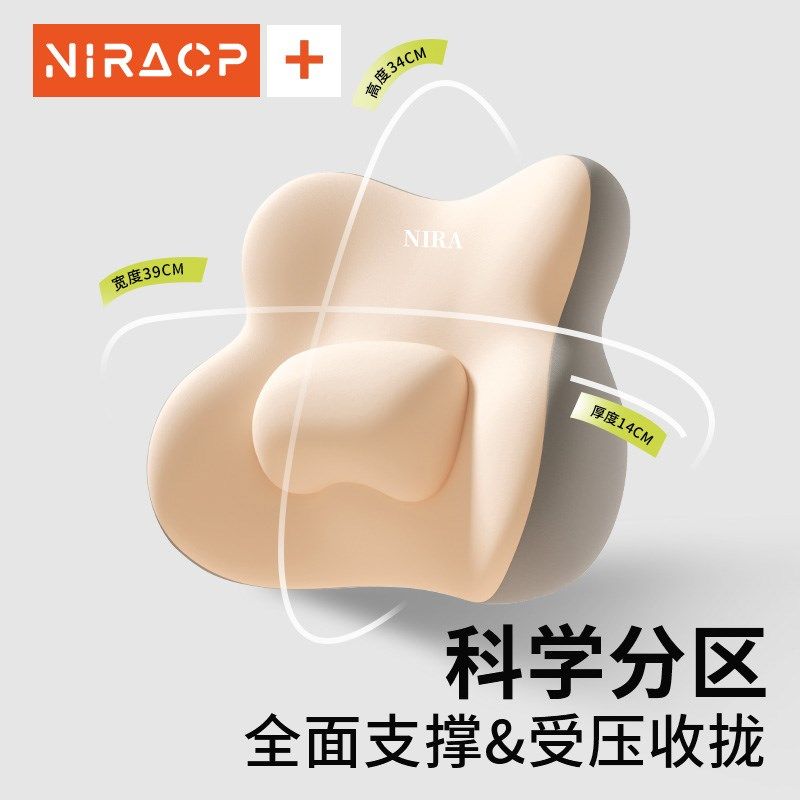 靠背护腰靠垫工位久坐神器办公室坐椅垫腰枕腰部支撑椅子腰靠,居家布艺,腰靠垫,淘宝优惠券,粉丝福利购,淘宝优惠卷