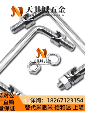 LS506-L90/100/120/130/135/150/180 不锈钢可折叠工业拉手