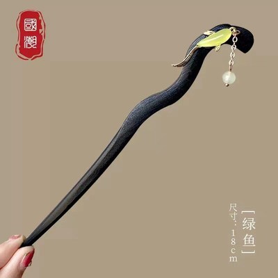古风木质流苏发簪女黑色檀木高级感簪子盘发钗子气质汉服旗袍发饰