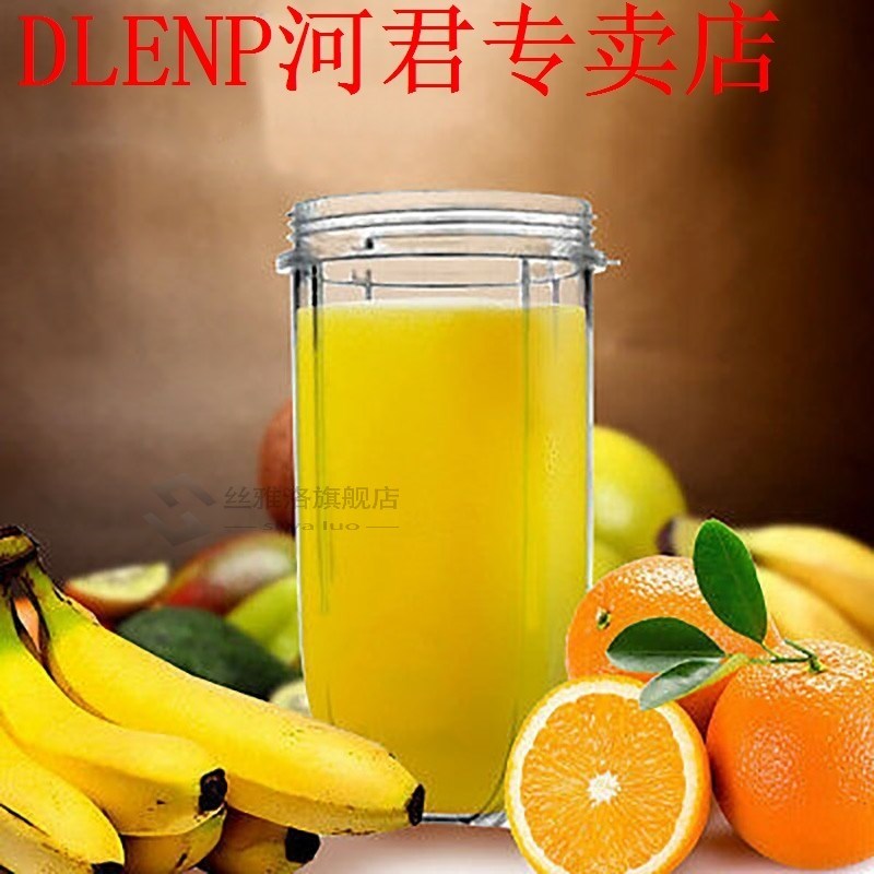 600W/900W Large Universal Replacement For Nutribullet Cups M