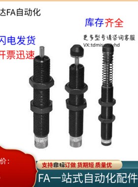 缓冲器RB RBC0604 0805 0806 1B006 1007 1411 1412 2015 17
