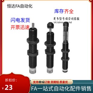 缓冲器RB 1007 2015 1B006 1412 0806 0805 RBC0604 1411