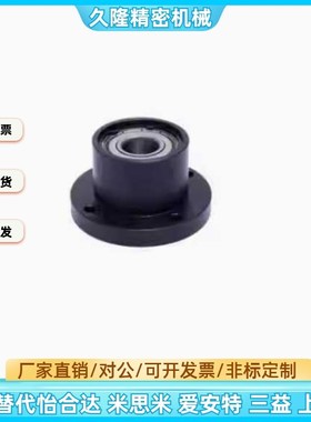 轴承座BGRBB BGSBB BGCBB608 628 6800 6900zz-20 25 30 3540