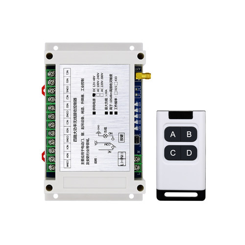 12V-48V220V-380伏4路控制D器电磁阀远距离控制灯具水泵电机车尾