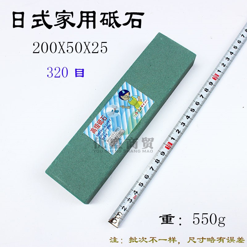小众高货优质家用砥石粗磨刀石高级日式油石开锋油石磨刀器 家用