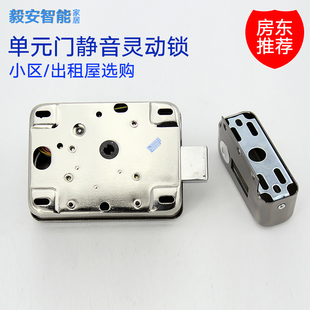 门电应电磁锁感锁电子锁家用出租屋一体刷卡锁 门禁电控锁门锁单元