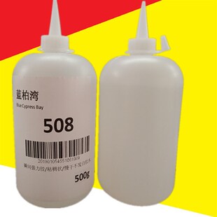 蓝柏湾大瓶508胶水粘稠状慢干不溢流广告无边字集成墙板不发白502