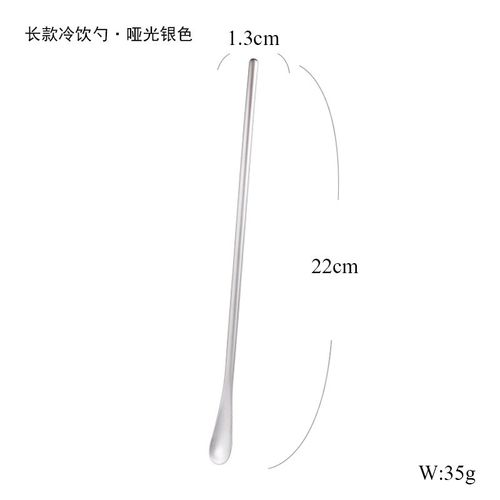 日式搅拌棒304不锈钢长柄咖啡奶粉小勺子 冰热搅拌勺Y调酒棒蜂亿