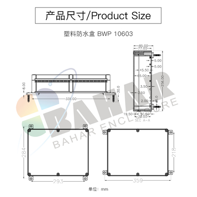 巴哈尔塑料防水盒透l明盖BWP10603-A2电子元器件仪器仪表防尘外壳