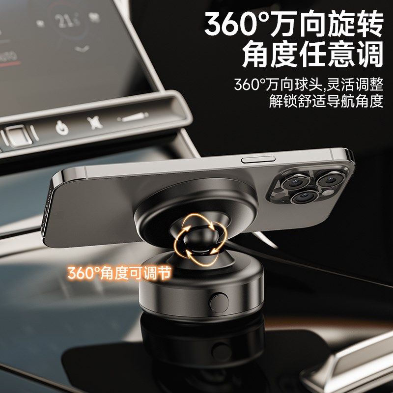 真空吸附车载手机支架无线充电汽车导航吸盘屏幕磁吸2024新款支架,汽车用品/电子/清洗/改装,车载手机支架/手机座,淘宝优惠券,粉丝福利购,淘宝优惠卷