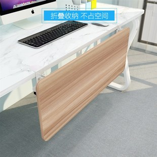 桌子侧面延长板桌k面加宽延伸板扩展宿舍办公桌神器折叠板键盘支