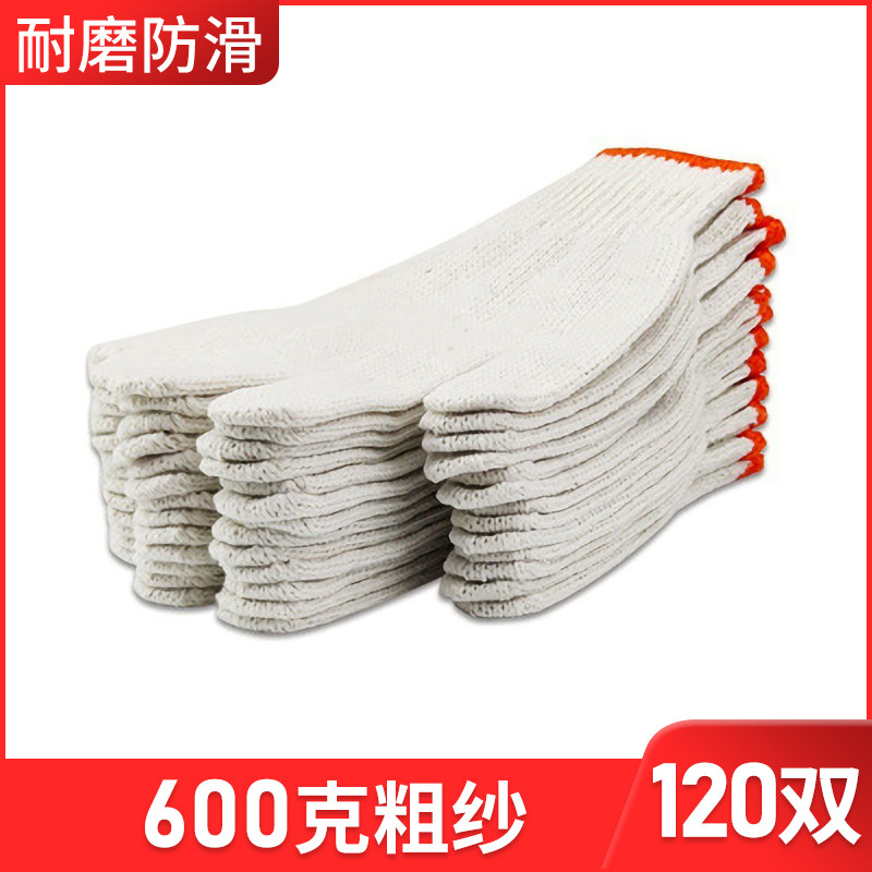 小众高货纯棉线手套劳保纱线手套工作工地干活尼龙耐磨防滑夏