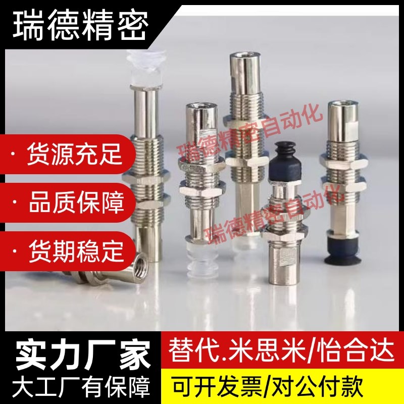 SMC真空吸盘ZP3K6系列ZP3-T04/T06/T08/T10/T13/T16BNK/BSK6-B5