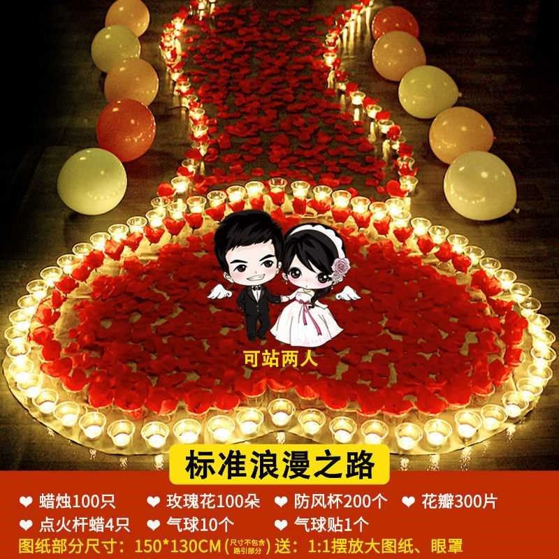 网红求爱表白场景求婚道具v蜡烛浪漫生日制造惊喜创意布置用品