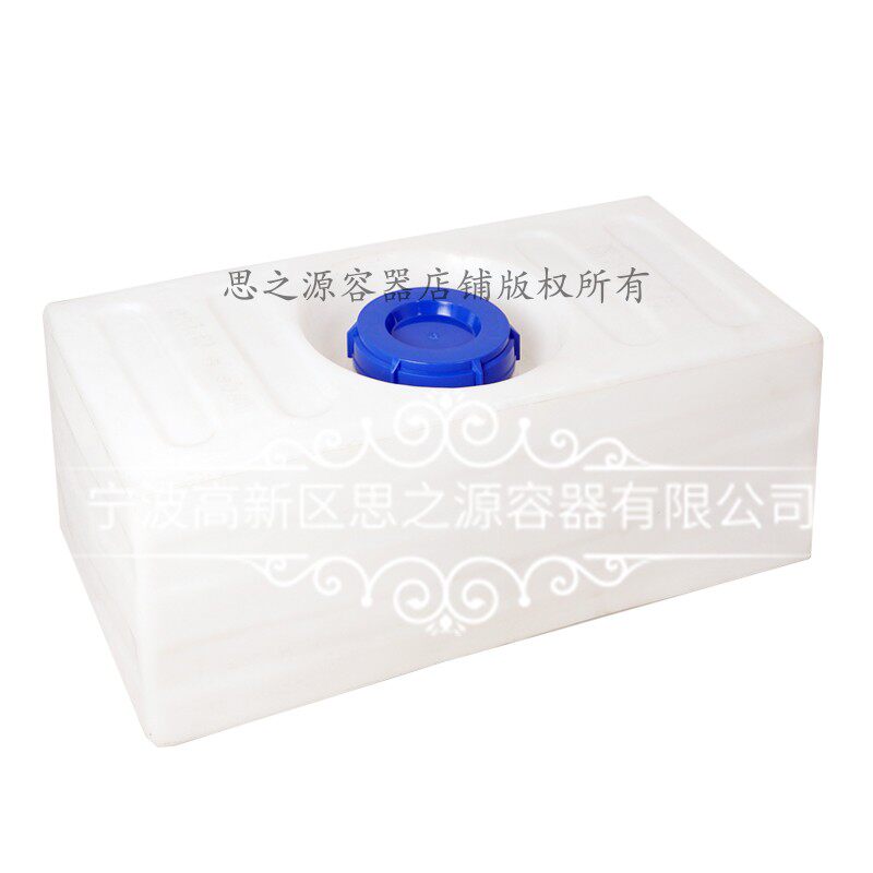 70L户外卧式方形车载小型pe储水桶加厚车用塑料水箱扁平矮储油桶