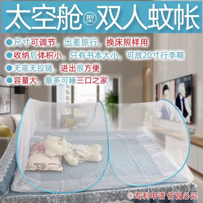 免安装简易便携式可调可折叠双人亲子房车出差旅行户外宿舍蚊帐