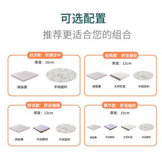 床垫15ccm厚10cm席梦思12厘米1米2单人1.8m1.5米超薄独立弹簧高箱