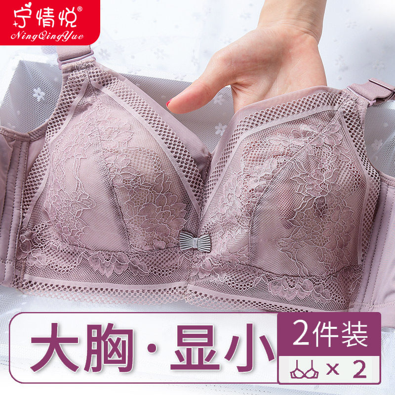 大码文胸无钢圈薄款全罩杯全包裹聚拢收副乳大胸显小超薄内衣女夏,女士内衣/男士内衣/家居服,文胸,淘宝优惠券,粉丝福利购,淘宝优惠卷