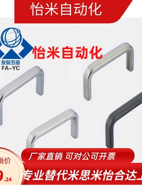 方型拉手USAN/USANS/USANA/USANB80/100/125/160/200/250