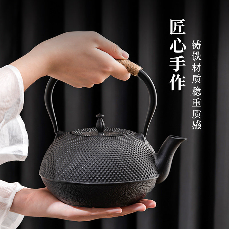 日式铸铁壶烧水泡茶壶套装电陶炉煮茶器炭火壶围炉明火茶炉壶