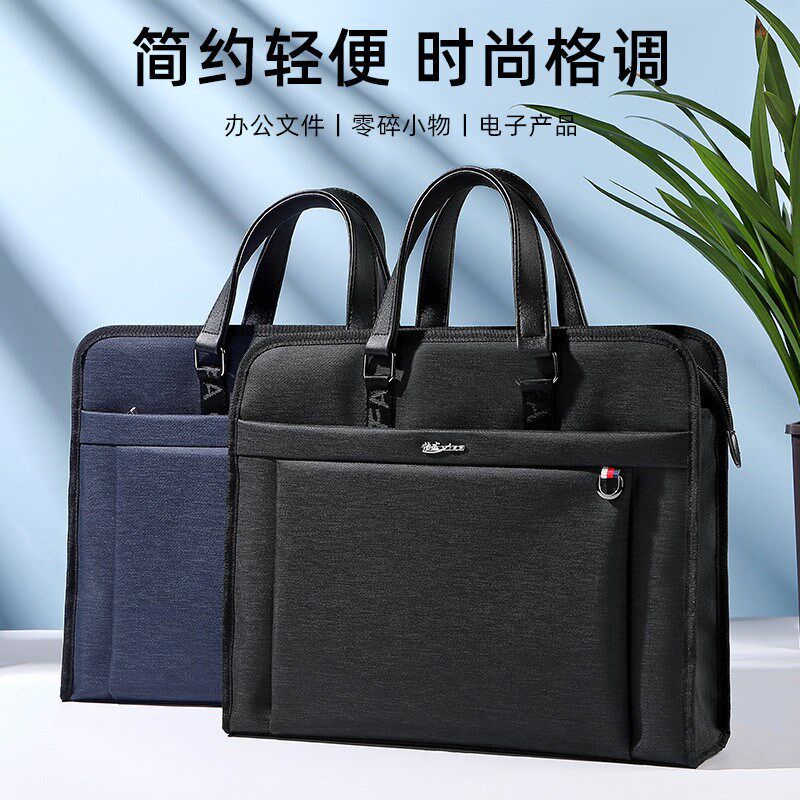 手提文件袋双层办公公文包帆布档案袋大容量会议资料袋可印字logo