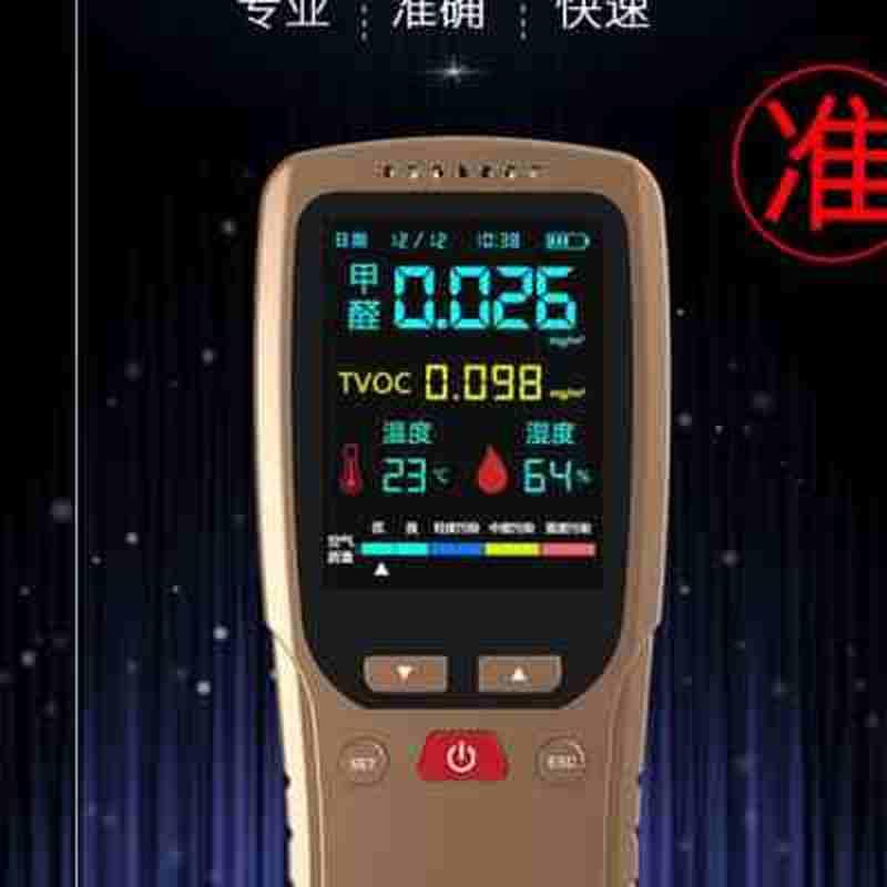 速发量甲醛检测仪家用室q内空气质测测甲荃的仪器测监自试仪量器
