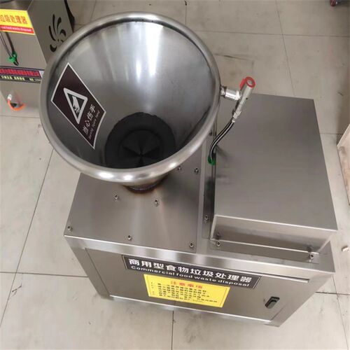 厨余垃圾处理器商用餐厨垃圾y处理设备油水分离机剩饭剩菜处理机