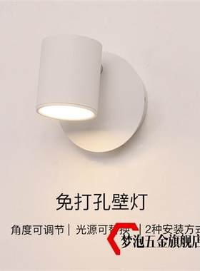 高档适用于壁灯免打孔卧室床头北欧现代简约免钉粘贴带明线插电墙