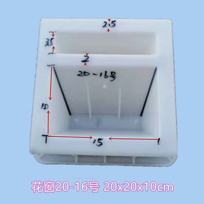 现货供应水泥空心砖砌墙砖塑料模具 40x2J0x20双孔单孔装饰花砖模