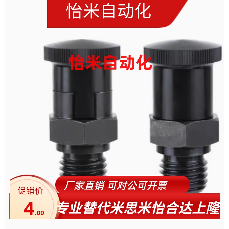 PXRKN12 分度销 短型螺纹部型带卡位全金属旋钮柱塞