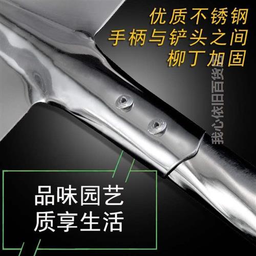 不锈钢铲子农用小铁铲加厚烧烤铲铁锹园艺工具家用煤铲花铲灰渣