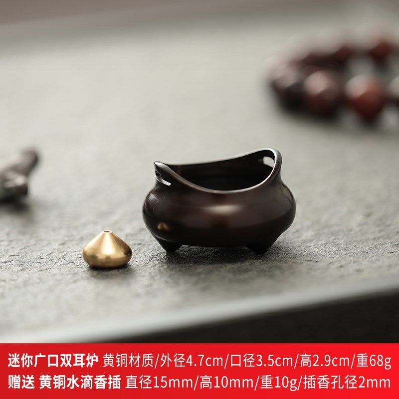 紫色黄铜迷你小号线香炉家用室内香薰G炉檀香立式香插香座沉香之,家居饰品,香薰蜡烛,淘宝优惠券,粉丝福利购,淘宝优惠卷