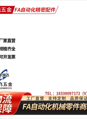 替代米斯米UNCA6 8 10 12 14 16 18 20 25 30万向接头 固定销型