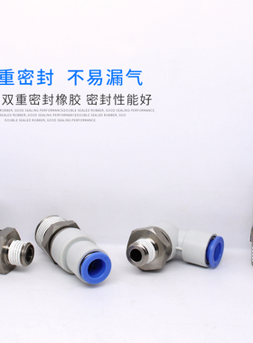 原装进口KSL/KSH04/06/08/10/12-M5/01/02/03/04S高速旋转接头