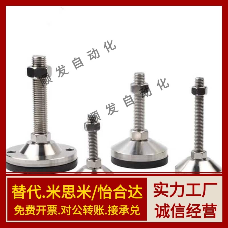 中载脚杯E-WAC53-D100/D120/D150-L100/L125/L150/L200/L250/L300