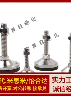 中载脚杯E-WAC53-D100/D120/D150-L100/L125/L150/L200/L250/L300