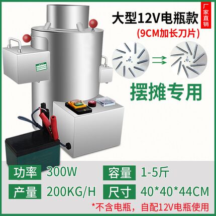 急速发货大型板栗剥壳机栗子去皮机器商用充电款锥栗脱壳机全自动