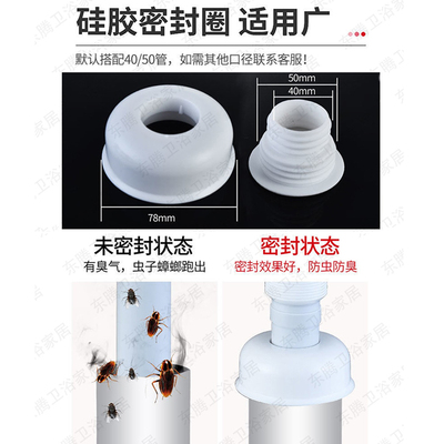 洗脸盆防臭下水管墙排下水器90度免打胶洗手盆可视排水管套装