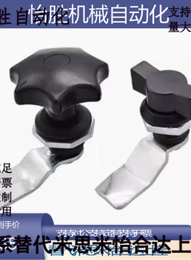 蝶型69电柜箱73柜锁72/62/64/65/66/676361圆柱锁74 XAS71